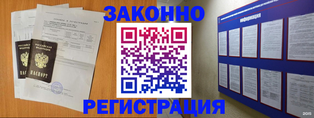 форма 3 в Сыктывкаре
