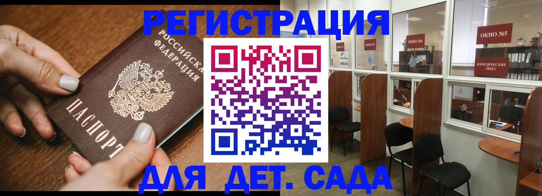 миграционный учет в Сыктывкаре